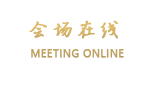 上海金桥中心智选假日酒店（原金桥中心快捷假日酒店）